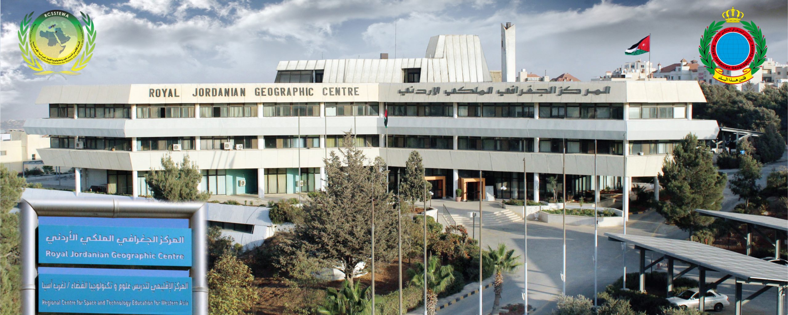 Picture of the Regional Centre for Space Science and Technology Education for Western Asia, a grey building with a courtyard and surrounding greenary